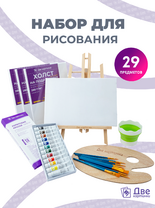Без бренда «BOX10-EASEL2KSM40PAINTSET» в Твери