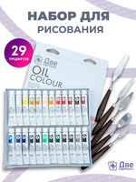 Без бренда «BOX16-2KPAINTSOIL12X24PROSET» в Твери в интернет-магазине Без бренда «BOX16-2KPAINTSOIL12X24PROSET» в Твери