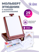 Без бренда «Коробка 6 шт. Набор подарочный «Две картинки» 27 предметов: этюдник 35 см из бука, краски акрил 12x12 мл, 2 холста 22x30 на мдф, 10 кистей, мастихин, палитра» в Твери