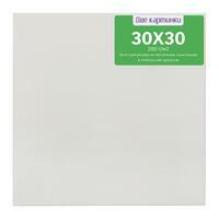 Без бренда «Коробка 80 шт.: Холст Две картинки на подрамнике 30X30» в Твери в интернет-магазине  Без бренда «Коробка 80 шт.: Холст Две картинки на подрамнике 30X30» в Твери