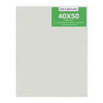 Без бренда «Коробка 4 комплекта по 4 холста на подрамнике 40X50 (всего 16 холстов)» в Твери