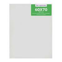Без бренда «Коробка 20 шт.: Холст Две картинки на подрамнике 60X70» в Твери в интернет-магазине Без бренда «Коробка 20 шт.: Холст Две картинки на подрамнике 60X70» в Твери