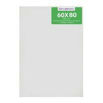 Без бренда «Коробка 10 шт.: Холст Две картинки на подрамнике 60X80» в Твери