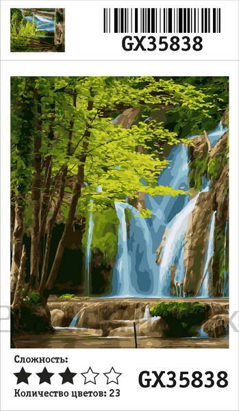 Картина по номерам 40x50 Лесной летний водопад
