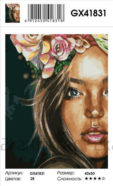 Картина по номерам 40x50 Загорелая девушка в цветочном венке