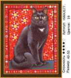 Алмазная мозаика 40x50 Черный кот на красном фоне