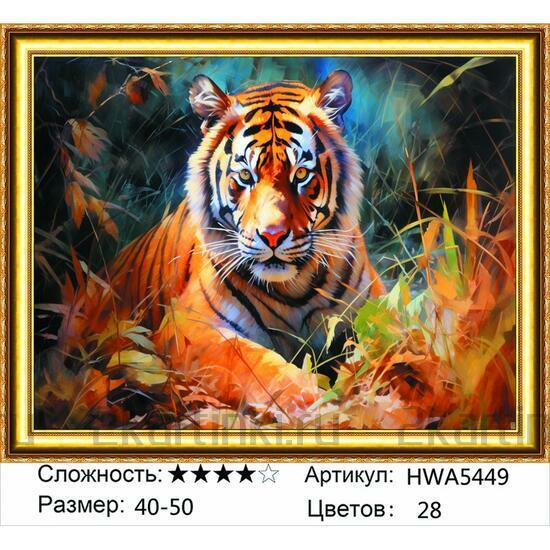 Алмазная мозаика 40x50 Тигр в солнечном свете