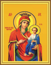 Без бренда «Пресвятая Богородица Иверская/» в Твери