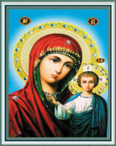 Без бренда «Матерь Божья с Иисусом Христом» в Твери