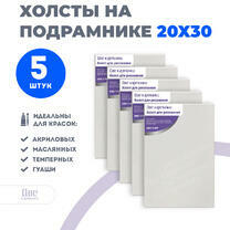 Без бренда «Набор 5 шт. холст Две картинки на подрамнике 20X30» в Твери в интернет-магазине  Без бренда «Набор 5 шт. холст Две картинки на подрамнике 20X30» в Твери