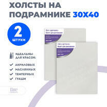 Без бренда «Набор 2 шт. холст Две картинки на подрамнике 30X40» в Твери в интернет-магазине  Без бренда «Набор 2 шт. холст Две картинки на подрамнике 30X40» в Твери