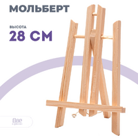 Без бренда «Коробка 100 шт.: Мольберт Две картинки настольный, 30 см» в Твери
