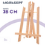 Без бренда «Мольберт настольный маленький, 30 см, сосна» в Твери