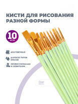 Без бренда «2KBRUSHESPLSTC10LG» в Твери в интернет-магазине Без бренда «2KBRUSHESPLSTC10LG» в Твери