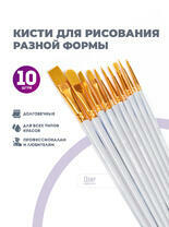 Без бренда «BOX100-2KBRUSHESPLSTC10WH» в Твери в интернет-магазине Без бренда «BOX100-2KBRUSHESPLSTC10WH» в Твери