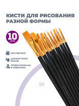 Без бренда «2KBRUSHESPLSTC10BK» в Твери в интернет-магазине Без бренда «2KBRUSHESPLSTC10BK» в Твери