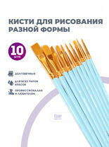 Без бренда «BOX100-2KBRUSHESPLSTC10LB» в Твери в интернет-магазине Без бренда «BOX100-2KBRUSHESPLSTC10LB» в Твери